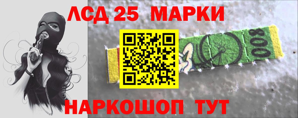  Кокаин Лобня