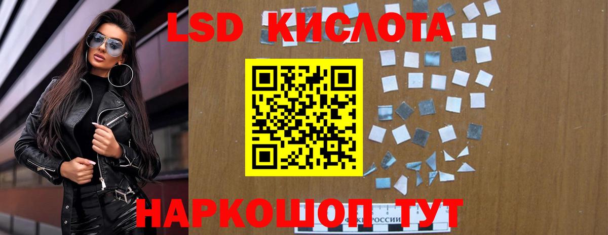 LSD-25 экстази  LSD-25 экстази ecstasy  Вход с VPN  Лобня  Лсд 25 экстази ecstasy 
