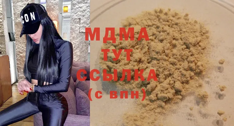 MDMA VHQ  что такое наркотик  Лобня 