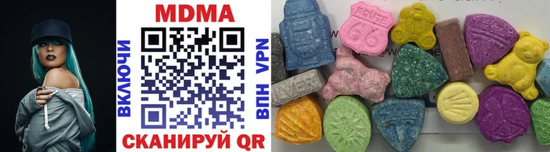 МДМА crystal купить наркотики цена мега как войти Лобня