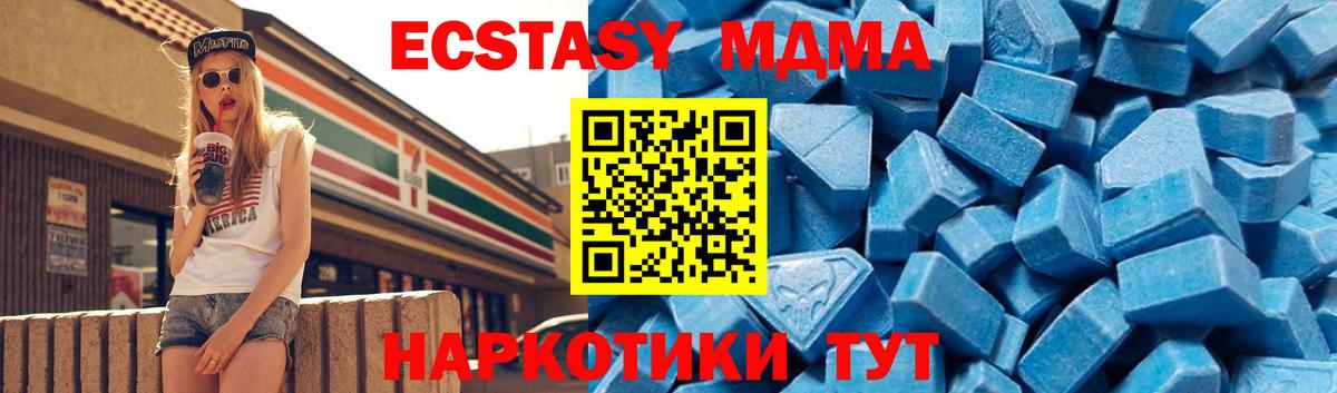 MDMA молли  Лобня  МДМА молли 