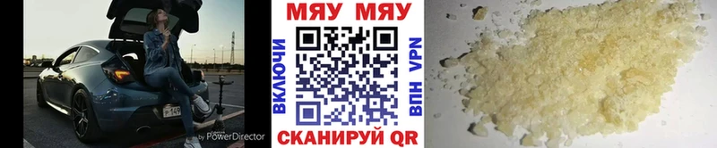 МЕФ мука  Лобня 