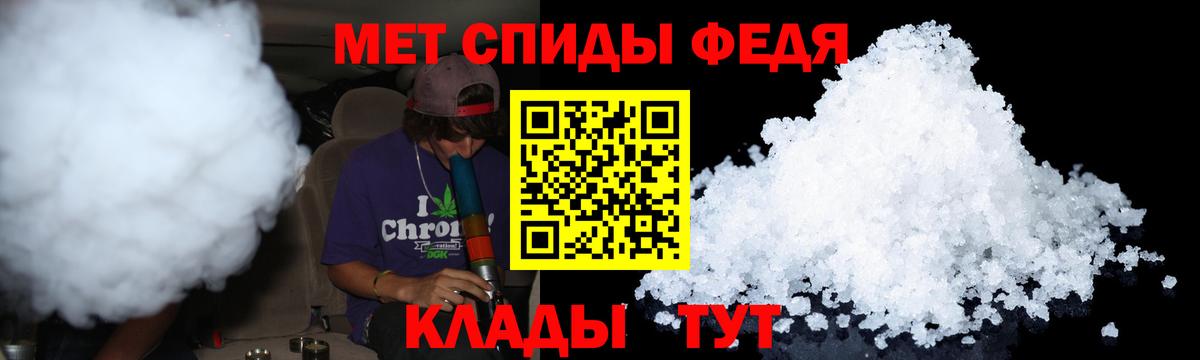МЕТАМФЕТАМИН витя Лобня