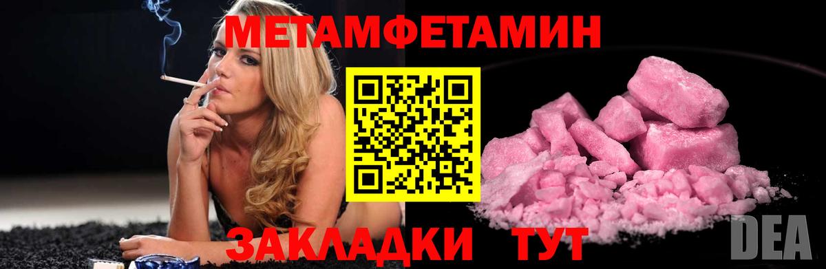 Первитин винт  Вход с VPN  Лобня  Первитин винт 