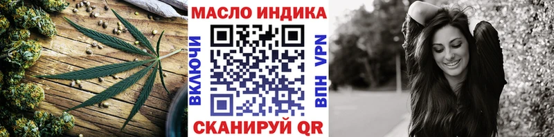 Дистиллят ТГК концентрат  Лобня 