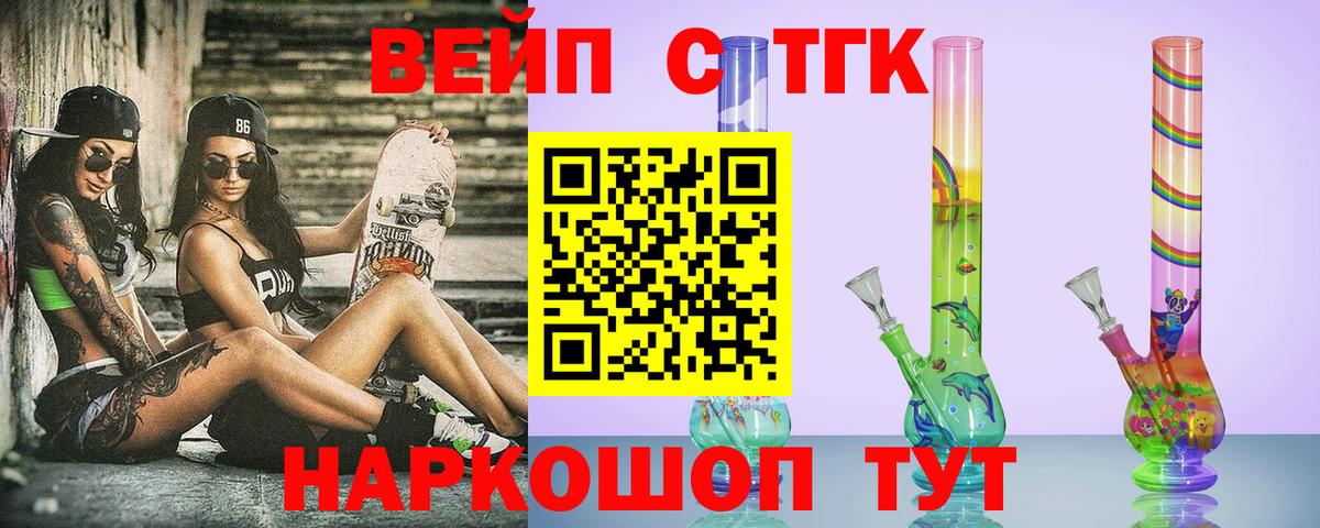 ТГК Wax Лобня