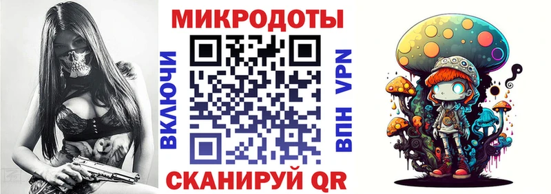 Галлюциногенные грибы прущие грибы Лобня