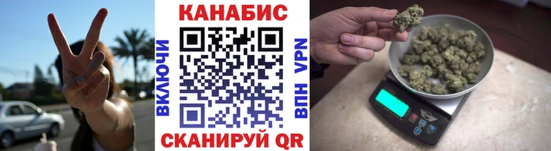 МАРИХУАНА White Widow  даркнет сайт  Лобня 