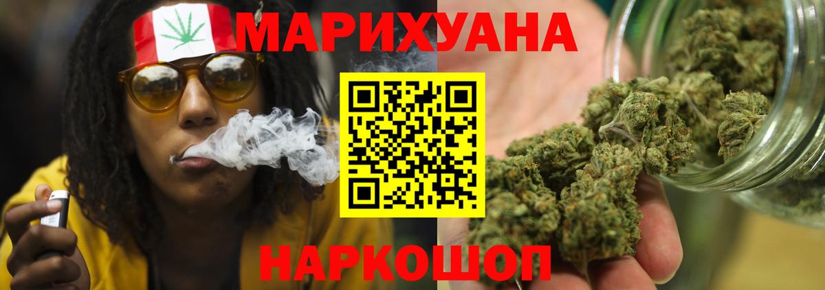 Каннабис THC 21% Лобня