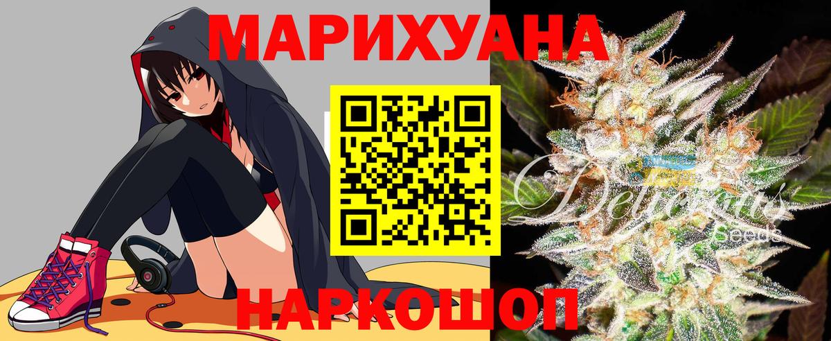 КОКАИН  Вход с VPN  Вейп ТГК  Лобня  Меф  Бошки Шишки  Гашиш  Меф МЯУ МЯУ кристаллы 