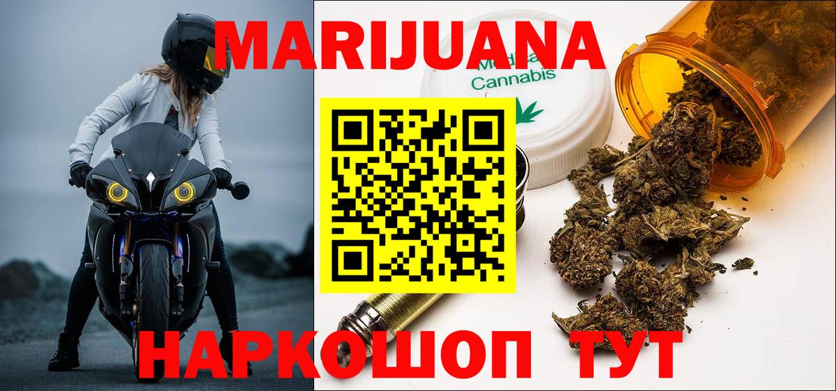 Конопля план  Марихуана LSD WEED  Лобня  Бошки марихуана Amnesia  Вход с VPN 